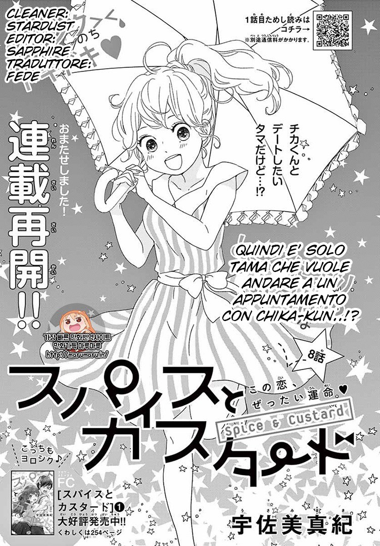 Kataomoi no Kakudo-Volume 2 Chapter 8