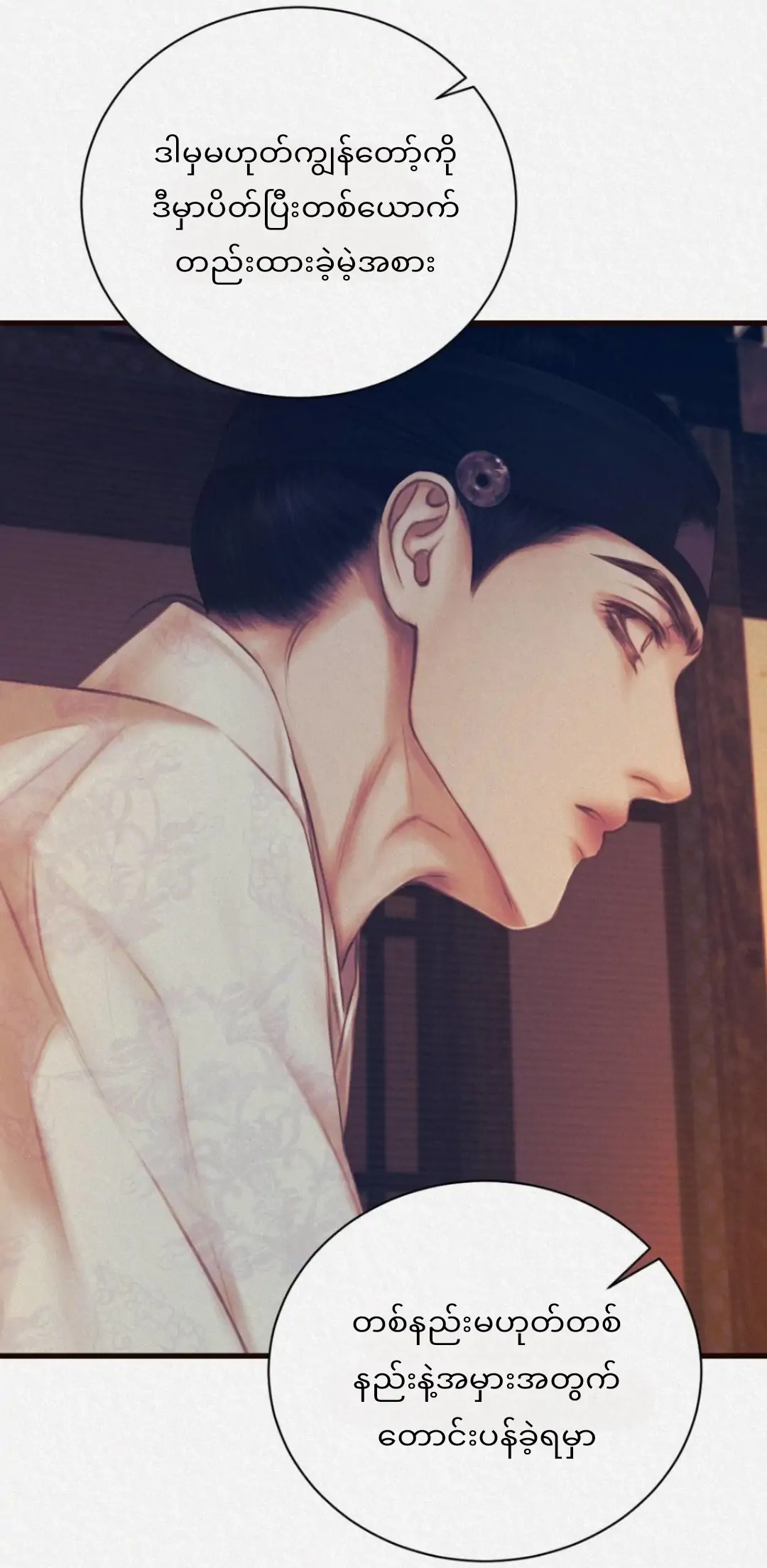 68881564 1080 2208 75622