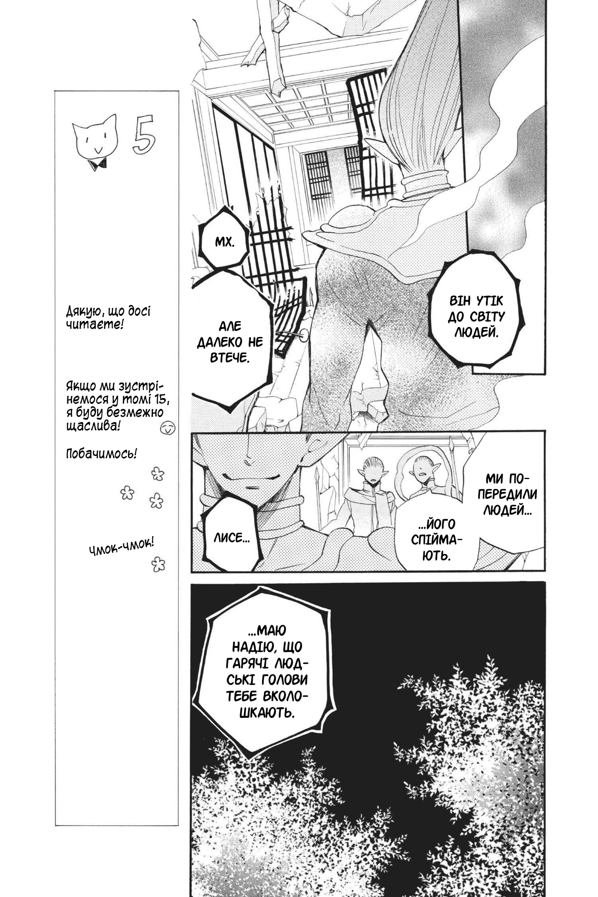 67364486 1920 2880 944372