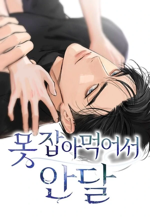 Can't Get Enough of You (Nyx scans)